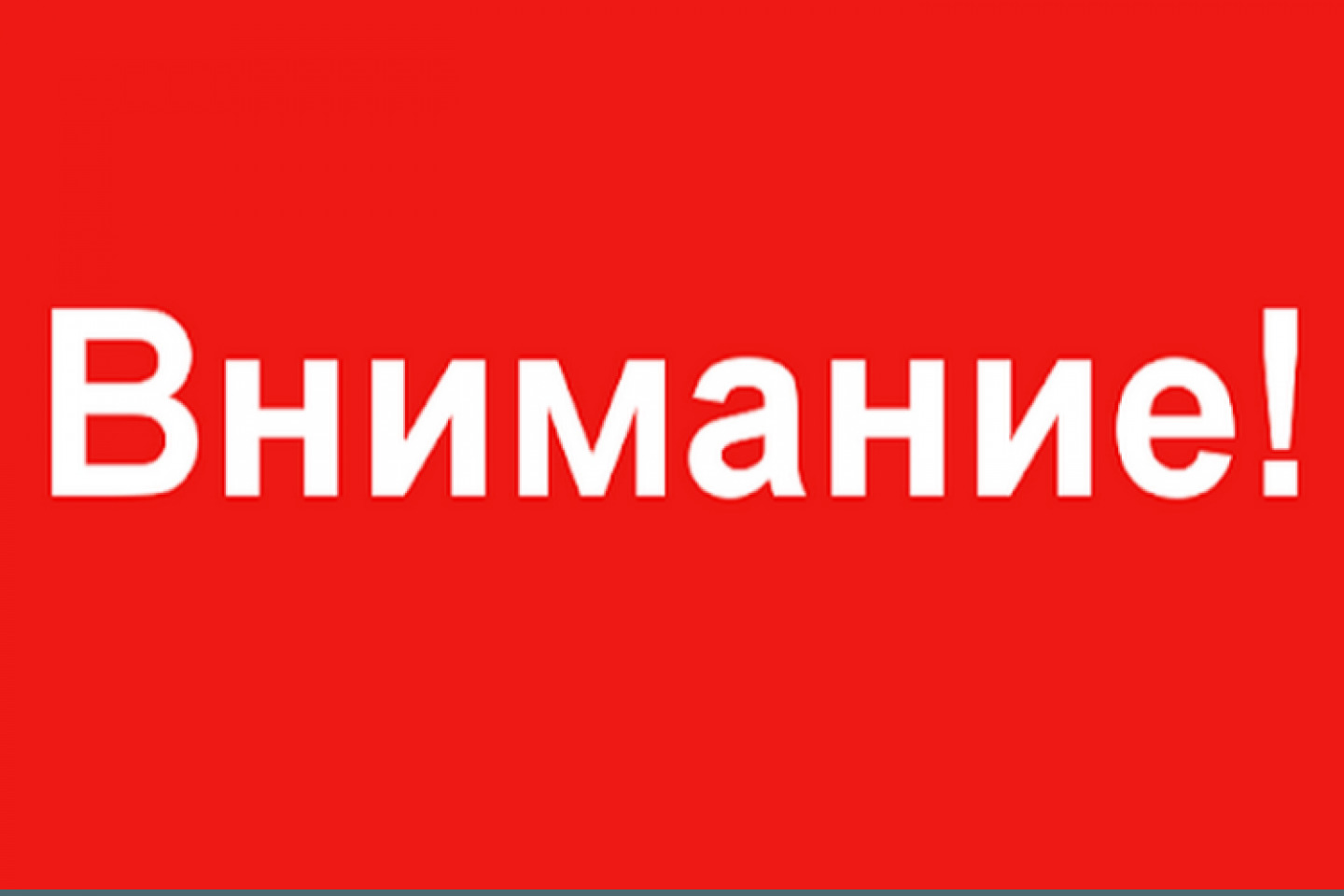 Изображение не найдено
